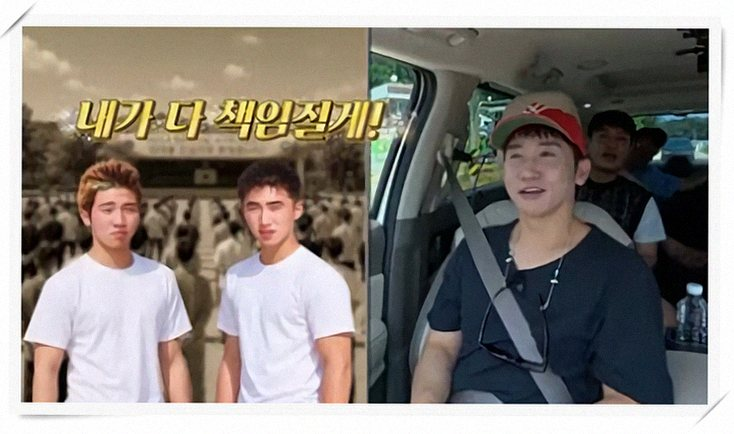독박투어 유세윤 장동민, 27년 만에 재회한 철원 군대 추억!