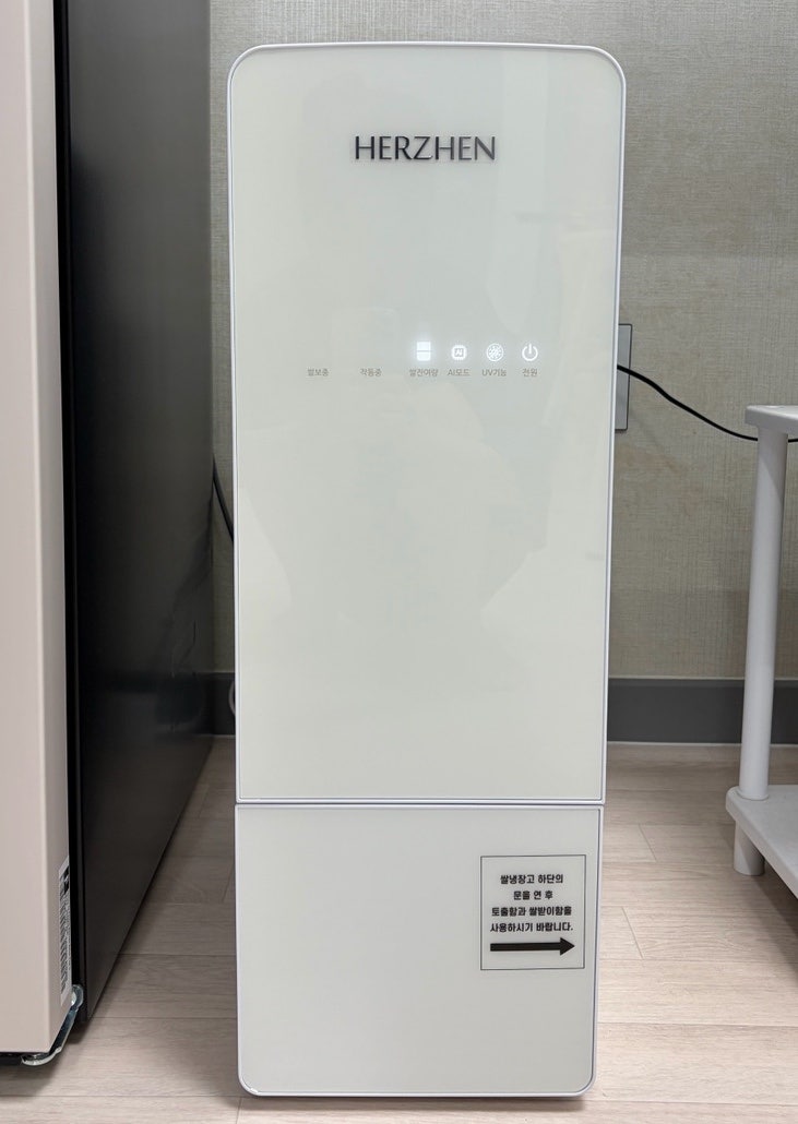 헤르젠 쌀 냉장고 21kg 찐 후기 / 부모님 선물 추천