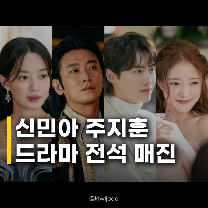 신민아 주지훈 재혼 황후 매진, 부산영화제 초고속 매진 행렬!