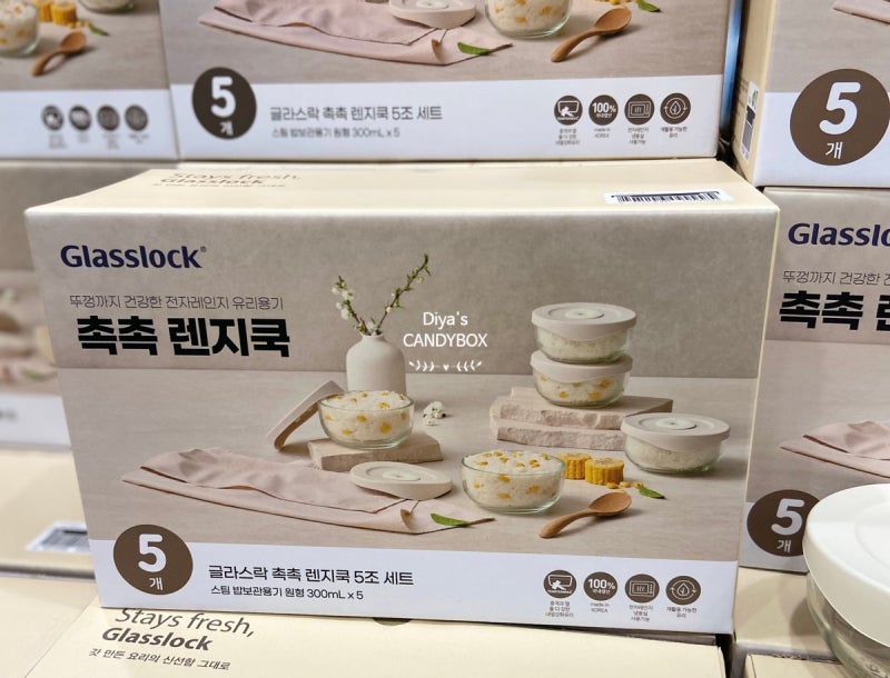 트레이더스 추천상품, 글라스락 촉촉 렌지쿡 내열유리 밥용기 후기