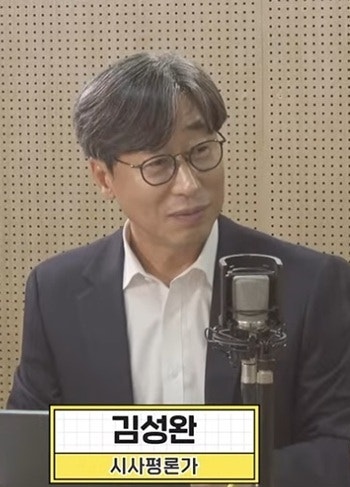 청와대 신임 대변인 김성완 시사평론가 프로필 고향 학교 라디오 시사夜(야) 진행자 MC 이력