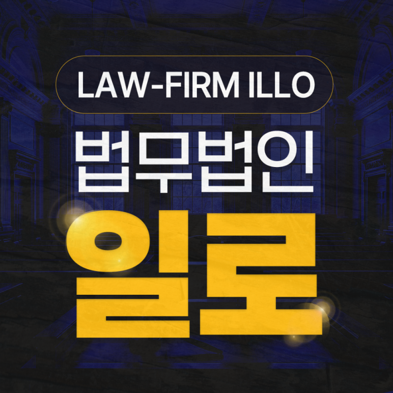 가압류담보제공 현금공탁 보증보험 담보금액 결정, 채권금액에 따른 담보 범위 확인