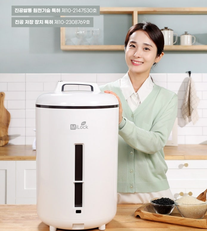 역대찬스 11만원대 위드웰 쌀통 쌀항아리 진공쌀통 쌀통 (SM-16A20R) 쌀 20kg, 더 이상 냉장고 자....