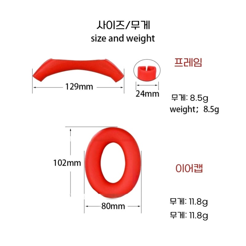 Sony WH -CH720N 케이스 찾는 분 필독! 이어캡·헤드빔 실리콘 커버 15,000원 가성비 리얼 사용 후기
