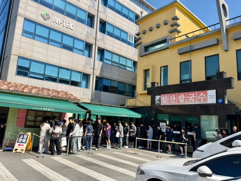 일산칼국수 본점 주말 웨이팅 주차 후기