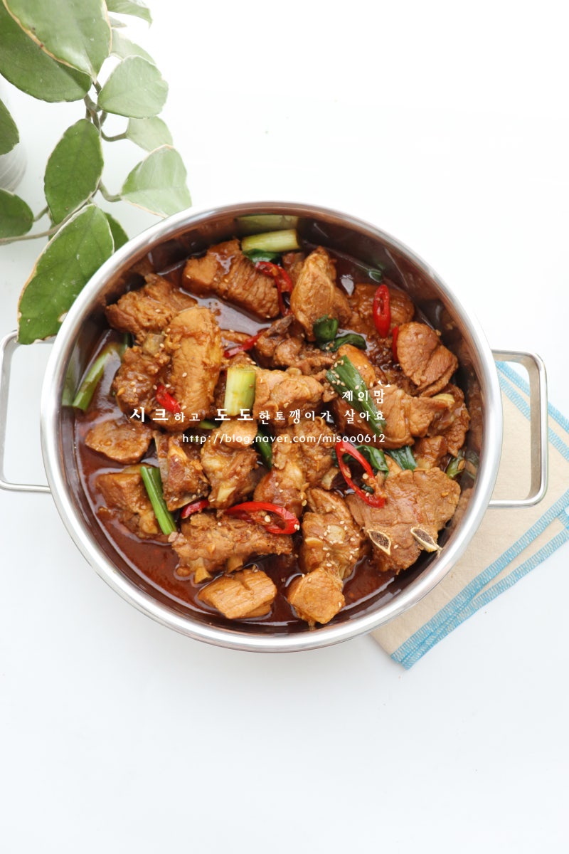 실패 없는 간장 돼지갈비찜 레시피 1.2kg 류수영 갈비찜 양념 만들기