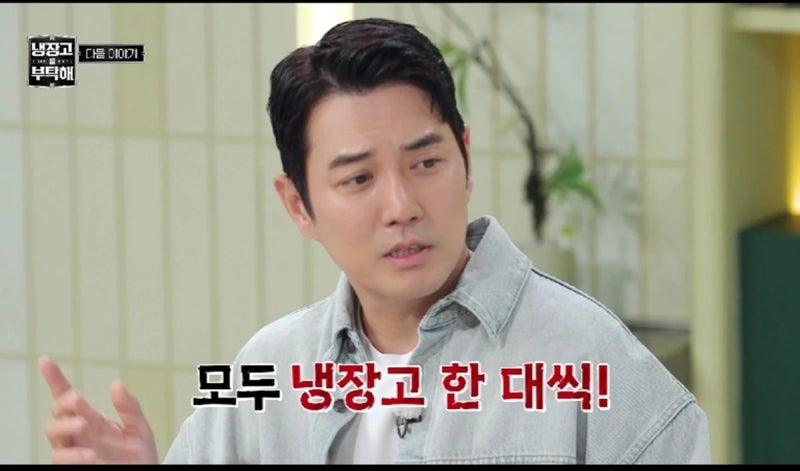 주상욱 시청률 공약 화제, 5% 냉장고부터 7% 포상휴가까지 이슈 총정리