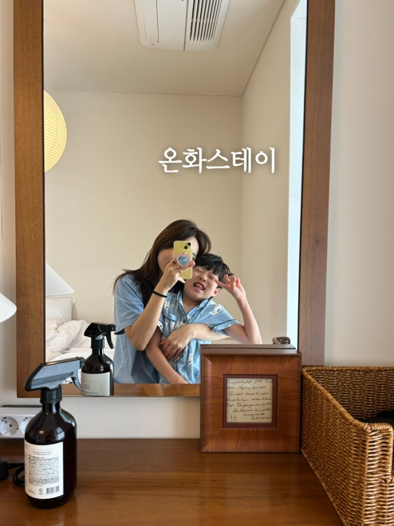 영종도 가족펜션 바베큐 가능한 온화스테이 을왕리펜션 추천
