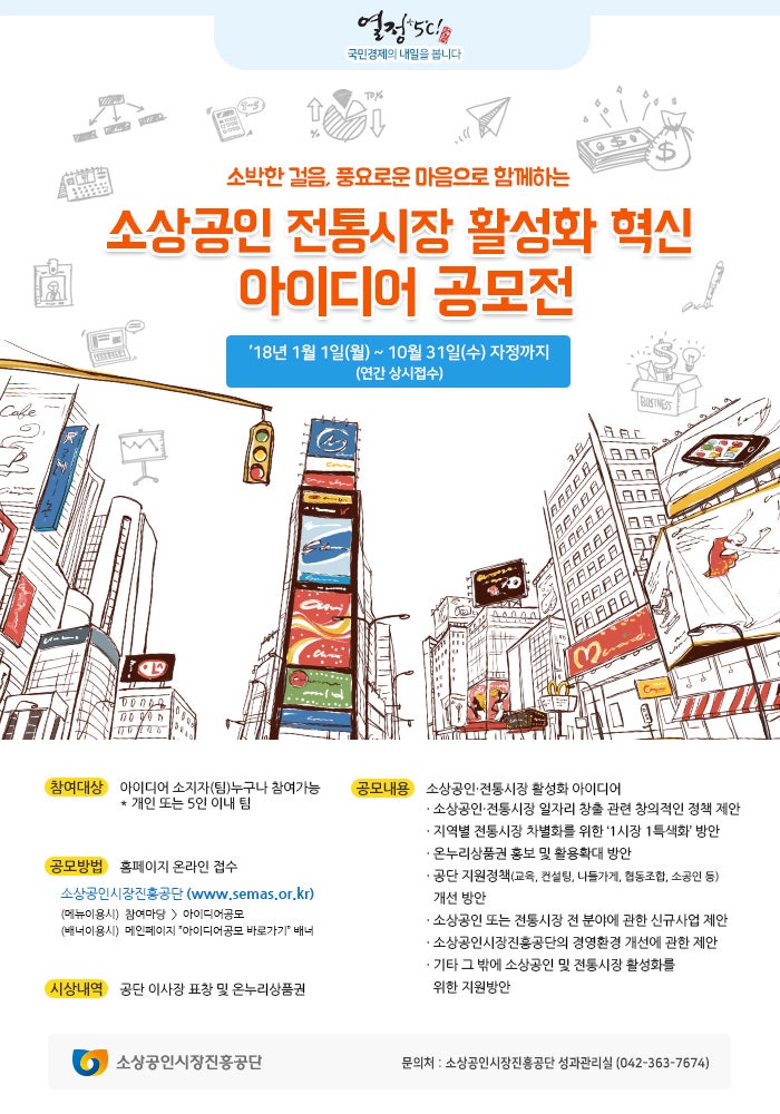 노란우산공제 고객센터 번호, 전화 한 통으로 확인할 수 있는 것들