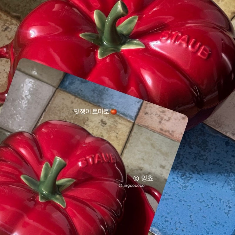 [신혼부부/자취 집들이 선물] 실물보고 반한 스타우브 토마토 꼬꼬떼 (ft. 자취생 필수 순두....