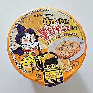 삼양 4가지치즈불닭볶음면 후기 레시피와 칼로리