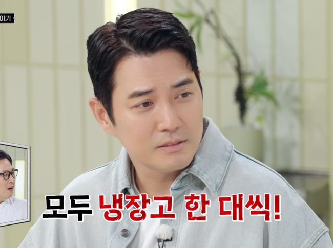 주상욱이 냉장고 30대 쏜다고? 시청률 5%만 넘으면 벌어지는 대참사