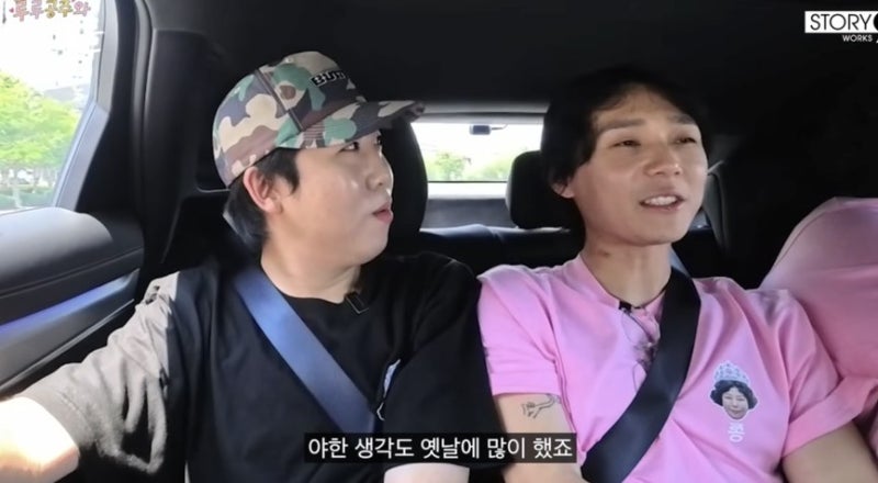 "야한 생각이 안 난다"던 던, 이용진 입에서 나온 반전 한마디