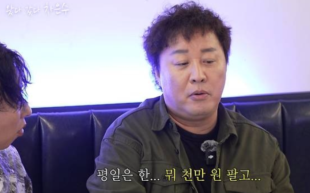 정준하 왜 이리 창업 많이 하는가 사업인생은 다채롭다