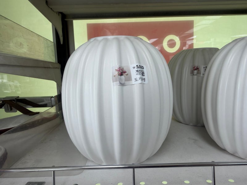 화병 천원부터 있네 다이소 추천템 도기화병 유리화병