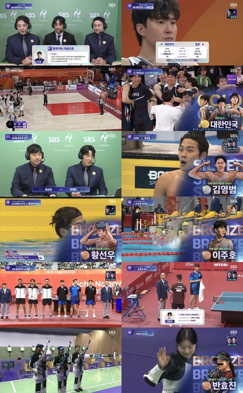 '2026 나고야 아시안게임' SBS, 대만전 오후 6시 30분 생중계