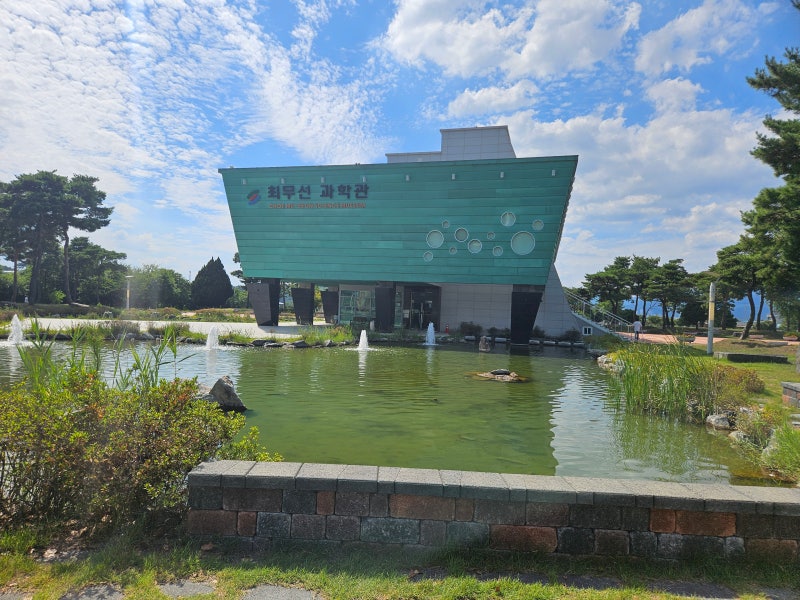 영천 아기랑 체험 - 최무선과학관