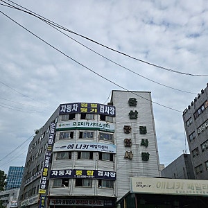 광명타이어교체 퇴근 후 방문한 야간 작업 후기