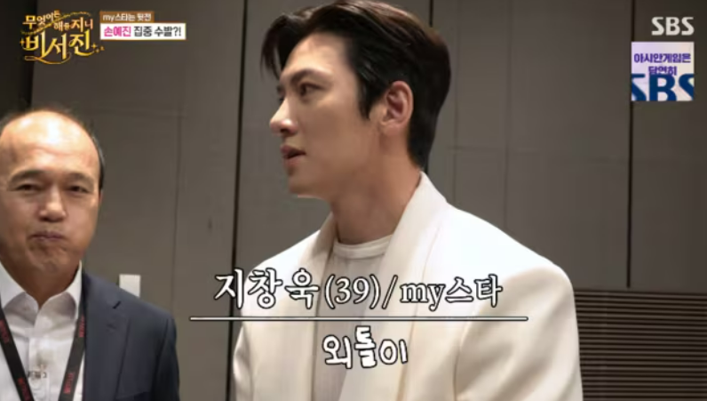 "Foam comes out of the vacuum cleaner?" The Vacuum Cleaner Ji Chang-wook Gifted in "The Atypical Family" - It Even Has "This Feature"