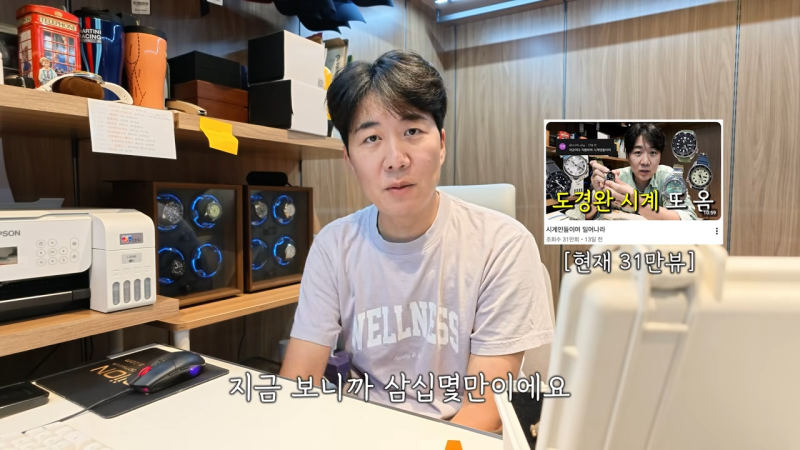 도경완 시계 3탄(티쏘, 브라이틀링, 카시오, 글로이신)