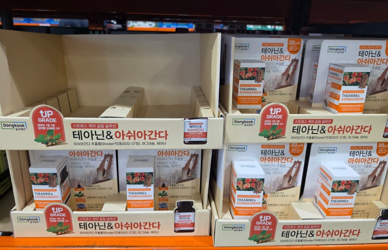 코스트코 테아닌 아쉬아간다 어디에 좋길래, 할인도 없는데 왜 매대가 비었을까?