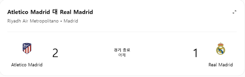 이강인 첫 마드리드 더비 승리! 아틀레티코 레알 2-1 격파, 결승골 기점·89분 활약