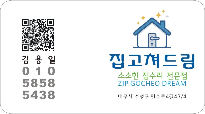 원룸 인테리어 리폼: 애물단지 가스오븐렌지 철거부터 2구 가스레인지 & 하부장 교체까지 2시....