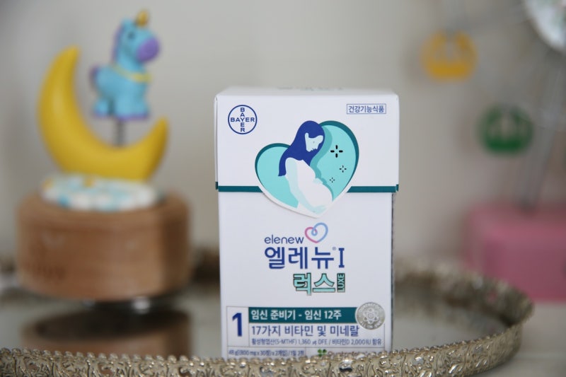 임산부 영양제 활성 엽산부터 시작, 임신 준비기에 챙기는 엘레뉴1 럭스