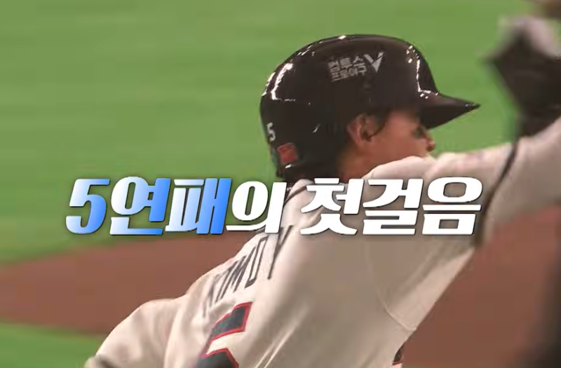 2026 아시안게임 야구 대한민국, 대만5-0완승! 곽빈 6이닝 10K 노히트
