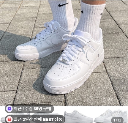 나이키 에어포스1 07 로우 화이트 올백 맨즈 사이즈 데일리 운동화 후기 추천