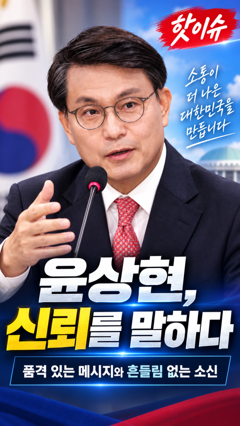 사관학교 이전 윤상현 의원 현 위치 명문화 국회동의법 추진
