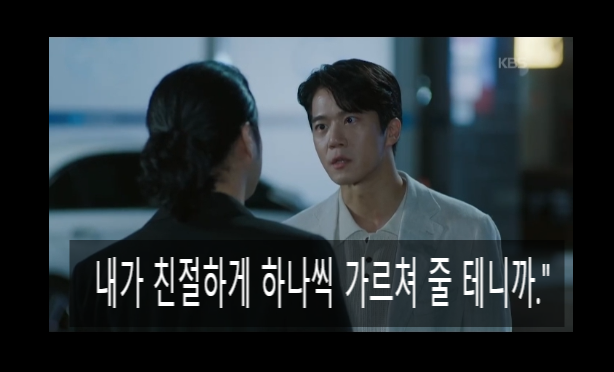 [사랑이 온다 17화-18화 리뷰] 한규오X권희나 눈물의 일편단심 명대사, 큰형 김무진의 사이다 ....