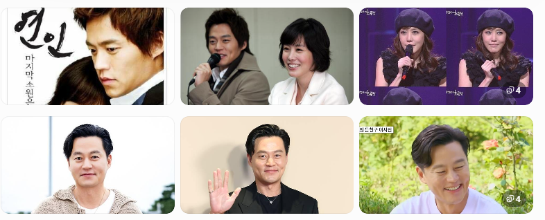 김정은·이서진 18년 전 결별 재조명｜당시 눈물의 심경 고백과 결별 이유