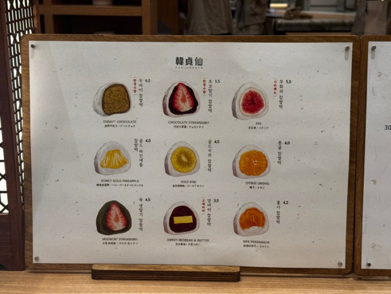 서울 신세계백화점 강남점 한정선 후기 | 할인 꿀팁!