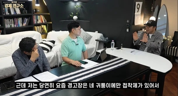 김구라, 경차구역에 주차했다가 스티커 테러 맞은 진짜 사연