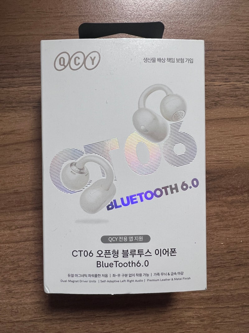 QCY CT06 오픈형 이어폰, 한 달 써보고 느낀 솔직한 장단점. 이런 사람이 사용하면 딱이다!(내돈....