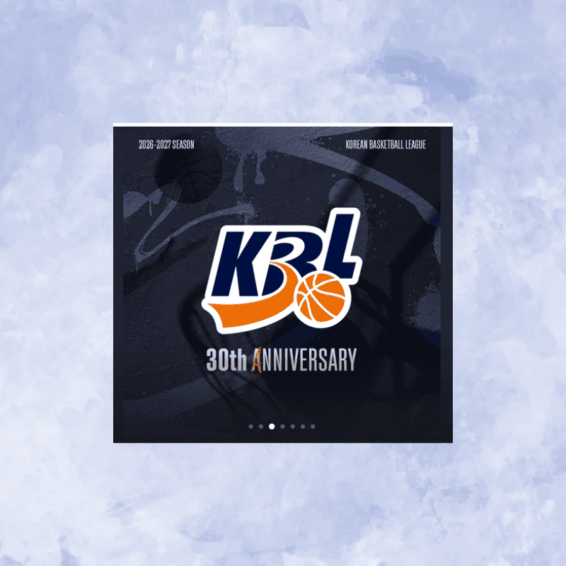 2026 KBL 오픈매치 데이 예매 가격 중계 경기 일정 티켓팅