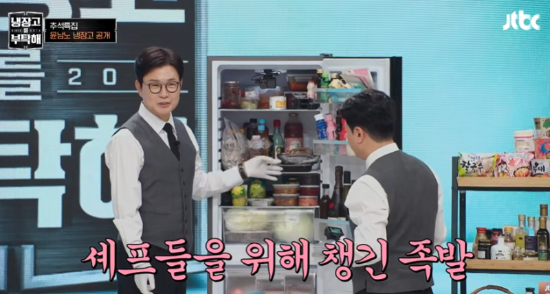 냉부해 윤남노 마운자로 1kg 실화? 권성준 셰프 요리대결 결과 총정리