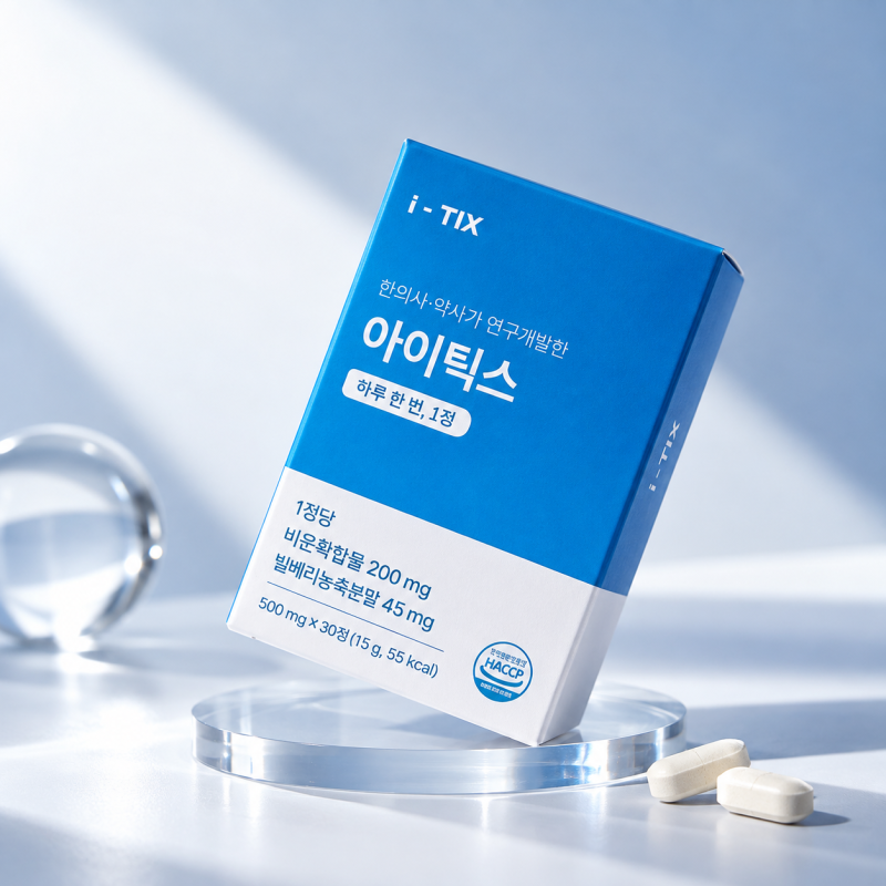 아이틱스 비문증 효과 있을까? 내돈내산 후기 효능 복용방법까지