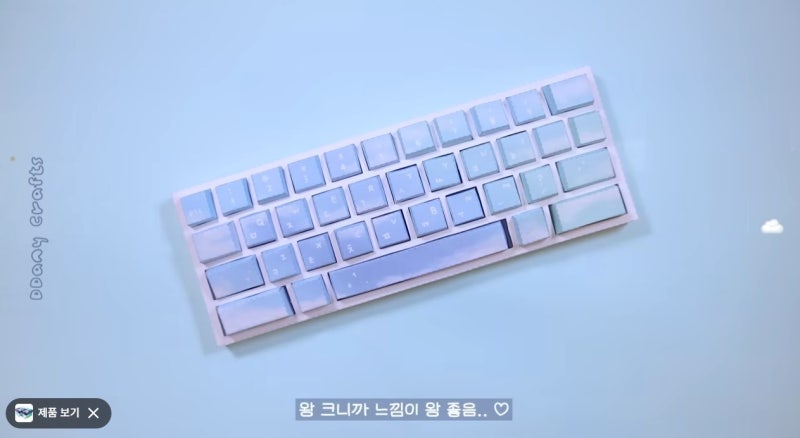 따니네 만들기 무료도안으로 키캡·스퀴시 직접 만들어본 후기