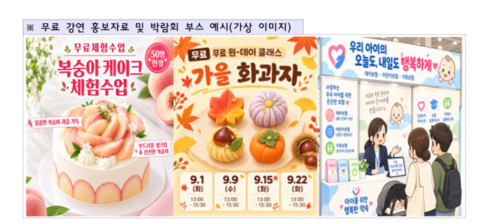 케이크 수업 갔다가 보험 가입 권유받았는데, 선물 받으면 처벌 대상이라는 거 몰랐다니