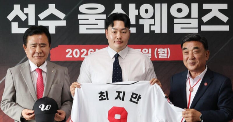 2027 KBO 신인 드래프트 1라운드 지명 결과 최지만은 없었다…10개 구단 선택은