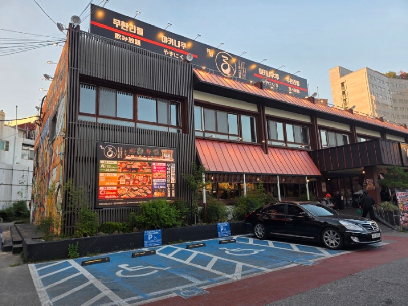 수원역 맛집 야키니쿠루｜아내와 다녀온 C코스 솔직후기, 웨이팅 40분