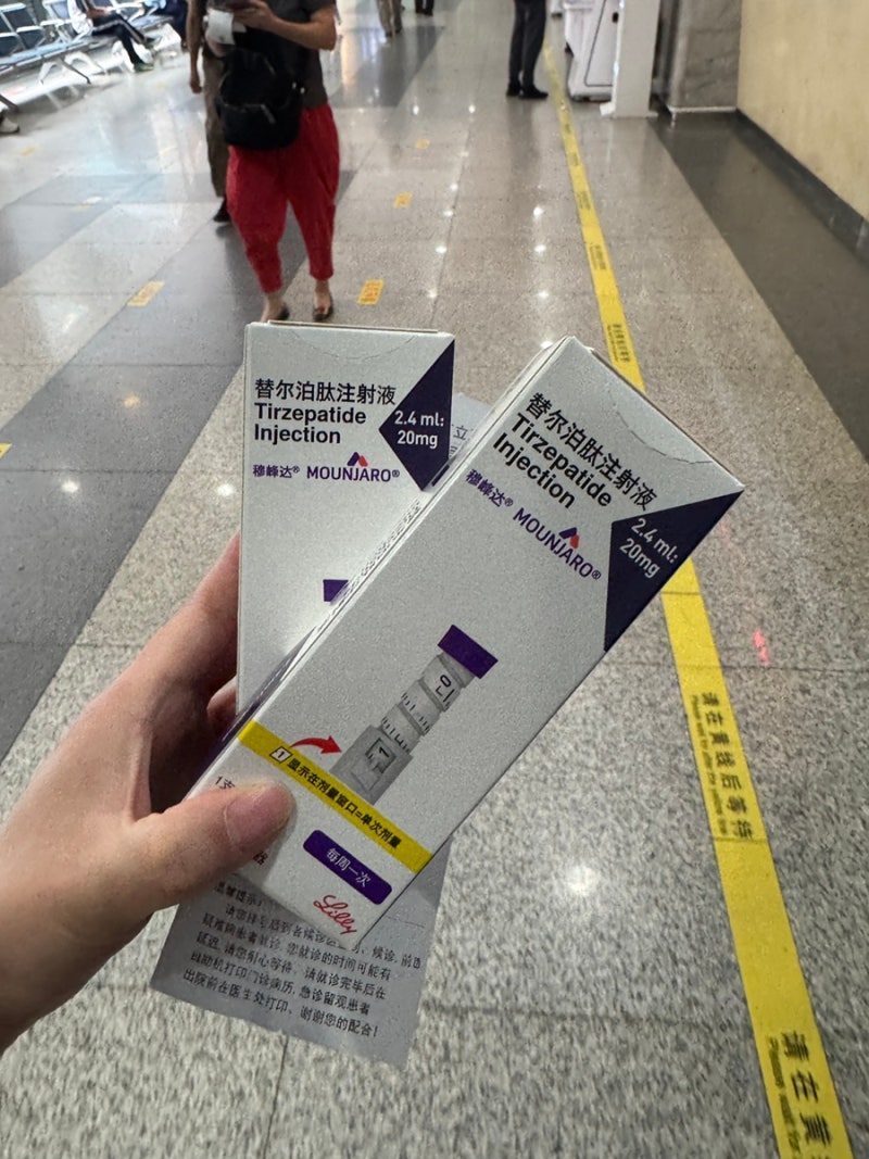 [중국 청도] 칭다오 마운자로 구매후기+처방방법,가격