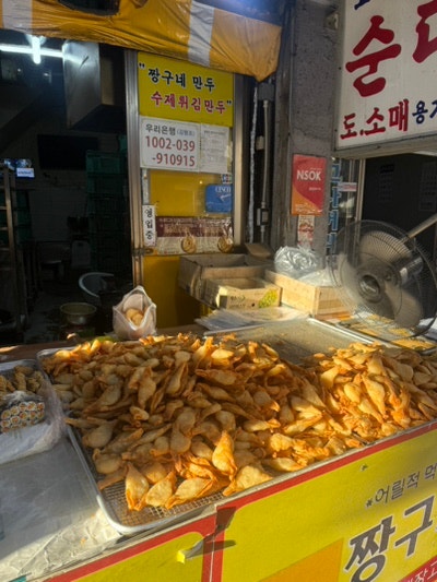청량리 경동시장 가성비 대박 야끼만두 맛집 짱구네 야끼만두