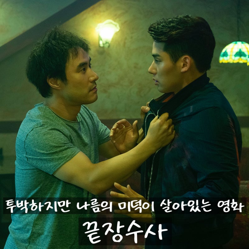 창고영화가 아니었다면 하는 아쉬움 정보 출연진 줄거리 결말 포토 평점 관람평 ....