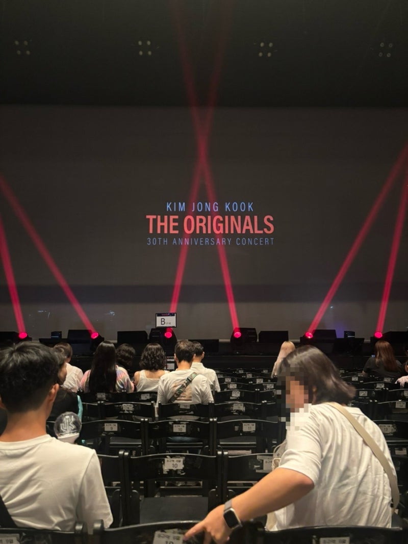 [콘서트] 김종국 30주년 콘서트 후기