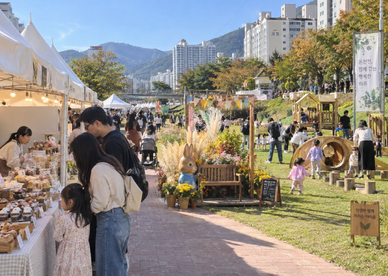 부산 10월 행사.축제 아이랑 여행 가볼만한곳 9곳 놀거리