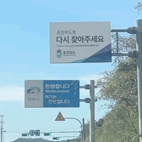 천안여행, 천안가볼만한곳, 천안당일치기여행, 천안박물관, 천안호두과자, 각원사