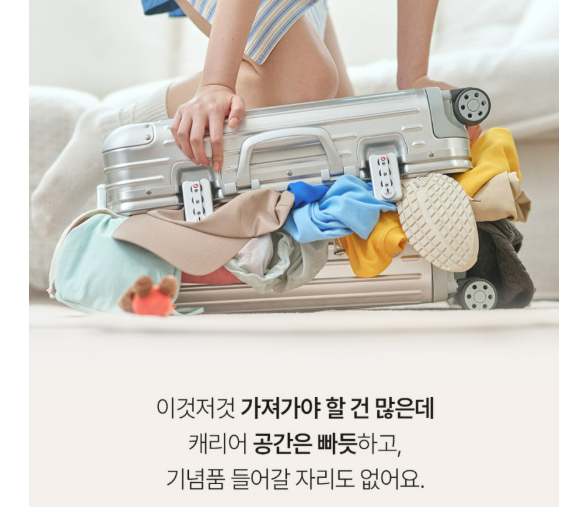 브랜든 압축팩 추천｜일본 여행 캐리어 짐싸기 꿀템 사용 후기